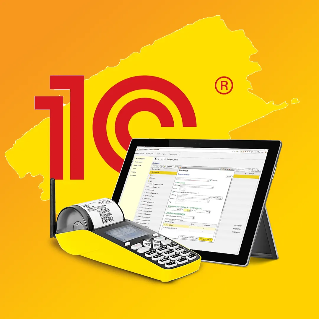 1С: Fresh и коробочные версии