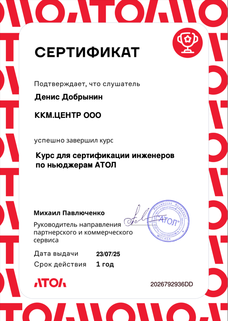 Снимок экрана 2025-07-28 в 09.53.34.png